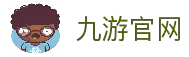 九游官网 - 信息展示优化与流畅体验服务平台